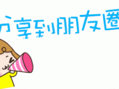 惠州成人高考报名时间