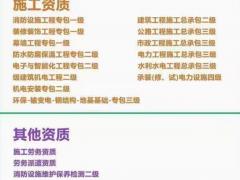 市政工程设计资质业务范围