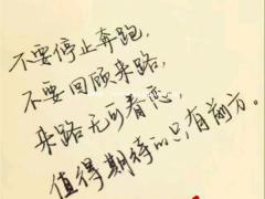 江苏五年一贯制专转本无锡考前集训班