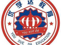 拥有学历 梦想成真