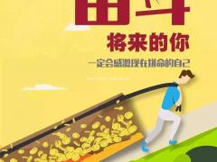 徐州博大专转本考前集训班火热招生快来加入吧