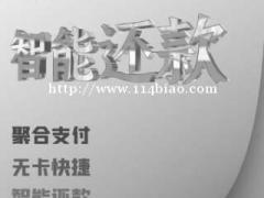 代还定制开发