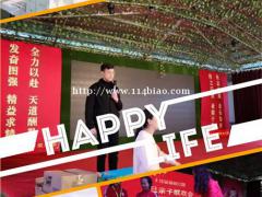 武汉公司年会一日游的几大特色每个都意义菲凡，一套下来乐不可支
