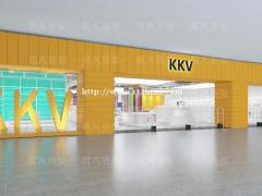 KKV货架展厅可看-莫凡货架免费设计布局-宿松KKV货架