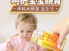 宝宝吃博兰氏益生元，好处多又多