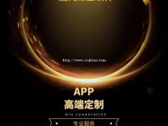 智能养卡代还系统开发 成熟的代还软件APP开发公司 信用卡智