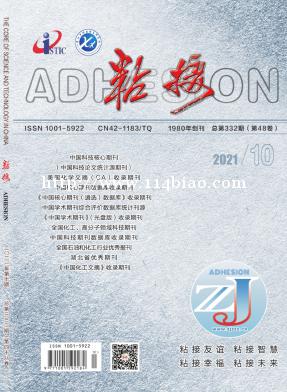 《粘接》是核心期刊吗？