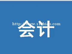 定了定了　广州会计职称报考12月最新资讯重磅来袭