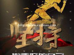 高职生为何要专转本