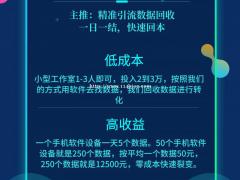 金小指引流软件助力实体商家同城拓客是怎么做到的