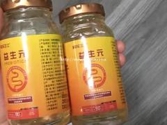 博兰氏，蜂蜜怎么吃治便秘