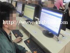 重庆CAD单科技能培训班