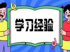 湖北武汉安全生产许可证办理流程是什么？如何办理呢？  湖北武