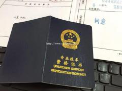 2022年湖北助理工程师职称评定条件是什么？阳东遥