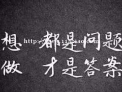 没有一技之长，应该学点什么？