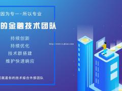 为什么用代还软件的人越来越多？代还软件找谁开发