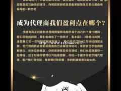 金小指营销软件引流的原理和逻辑思维是什么