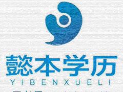 那些五年制专转本不靠谱的小传言