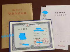 成人高考的大专本科学历学信网可查吗能考公务员吗
