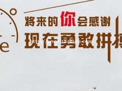江苏五年制转本：抓紧时间掌握学习技巧
