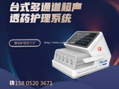 超声透药仪 超声导药仪厂家供应