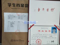 学信网可查大专本科学历 每天低至3.99元