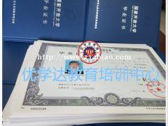 团报优惠 成人高考院校火热报名中