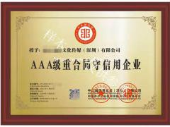 办理荣誉证的好处及意义