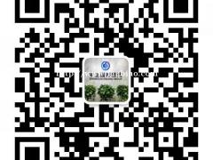 海南自贸港收转公司来中企国邦集团17798490569妖七七