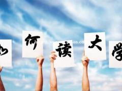 瀚宣博大专转本辅导班面向江苏五年制大专火热招生