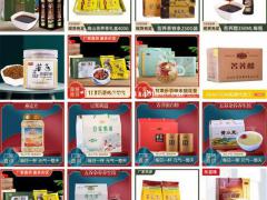 乐百味礼盒350ml*10瓶调味品苦荞醋