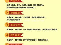 智能代还是互联网的时代便捷App