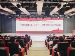深圳市携创高级技工学校 2022年技工学校招生