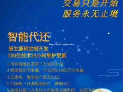 关于信用卡代还软件开发流程详解，怎么开发代还软件