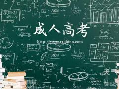 2022年惠州成人高考预报名地点