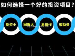 代还软件该不该用，有什么风险
