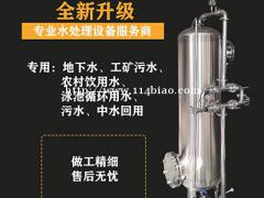 阿城市鸿谦不锈钢过滤器 锰砂过滤器源头工厂厂家供应
