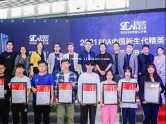深圳市携创高级技工学校 设计专业获奖多的技工学校