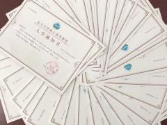 特价专本科学历3000元起月底截止欲报从速