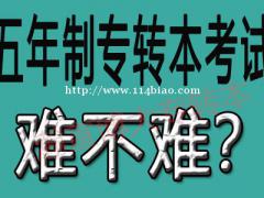 2022江苏瀚宣博大考前集训班火热招生欲报从速