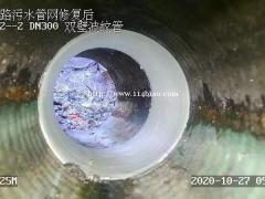 鄂城区-非开挖管道修复-管道置换-正规单位施工！