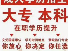 自考与成考的毕业证哪种含金量高呢？