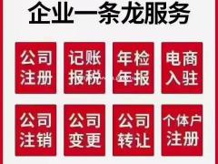 代办忻州地区医疗器械二类备案_医疗器械三类备案