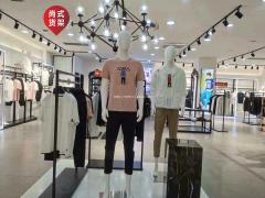 春纪护肤品专卖店货架陈列架 五层实木展示架