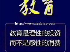 南京晓庄学院五年制专转本应用化学专业考试科目及重点在哪？