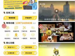 金小指软件代理商如何通过源头模式复制快速玩转市场