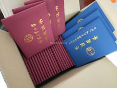 大专本科学历 2个月内学籍可查 专业可选
