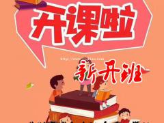 盐城五年制专转本为什么有人觉得难在哪些方面体现