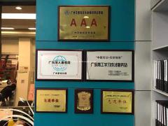 广州黄埔哪里有会计考证培训/广州黄埔零基础会计培训