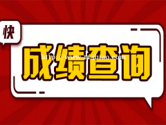开放大学文凭有用吗